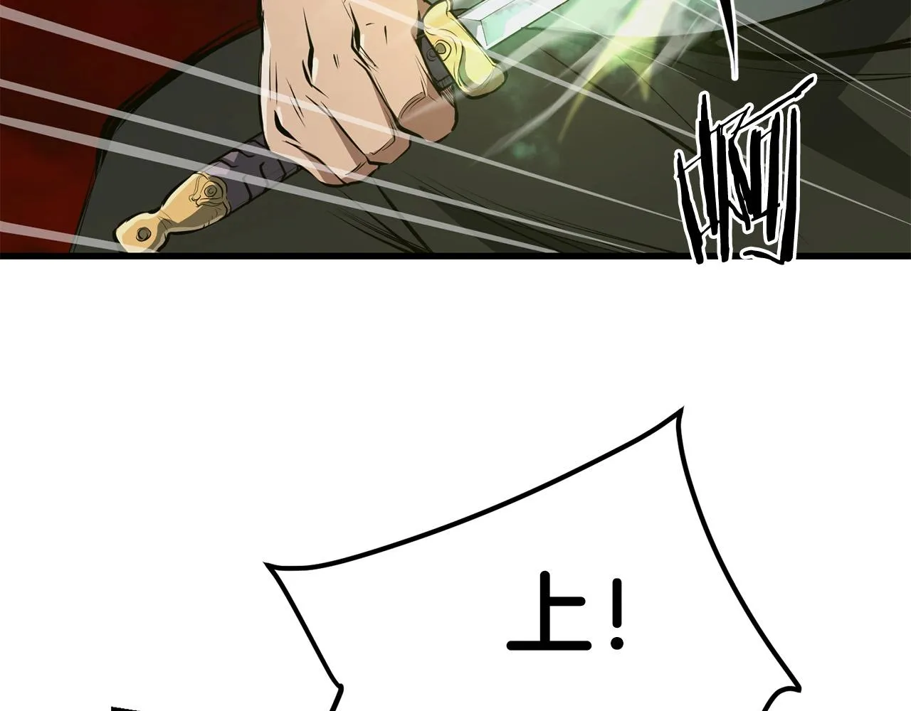 第37话 天罗地网 第165页