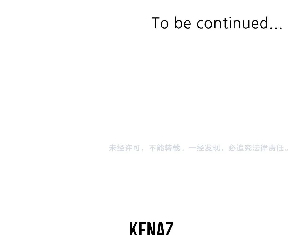 第37话 天罗地网 第169页