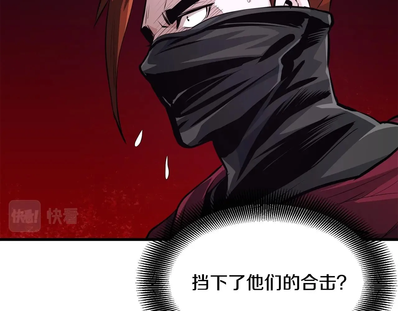 第39话 如此强大之人 第29页