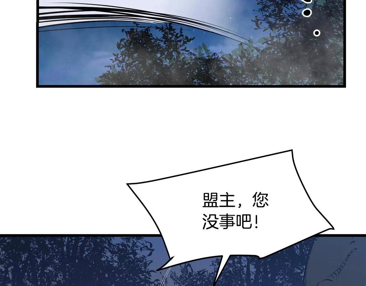 第39话 如此强大之人 第152页