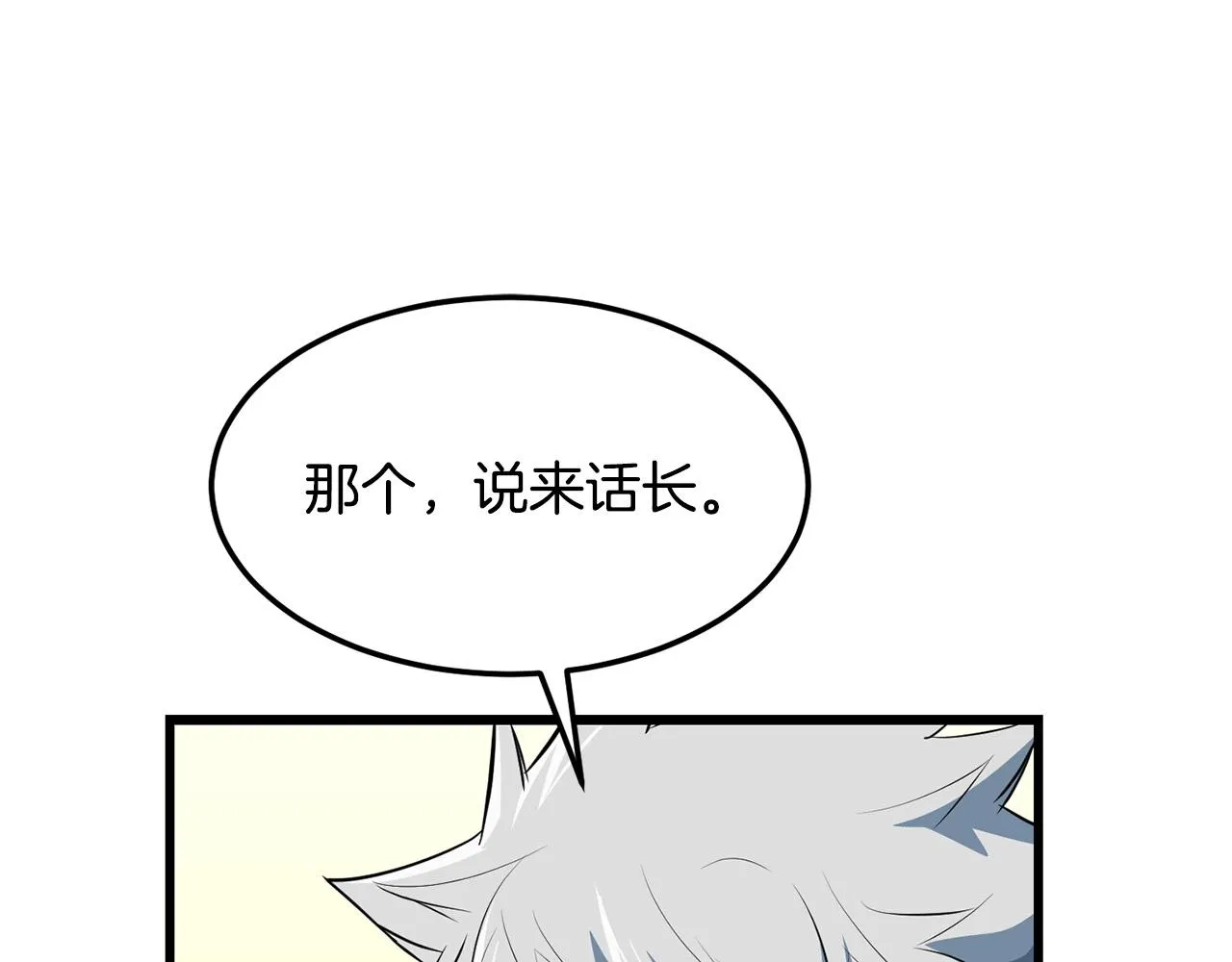 第39话 如此强大之人 第169页