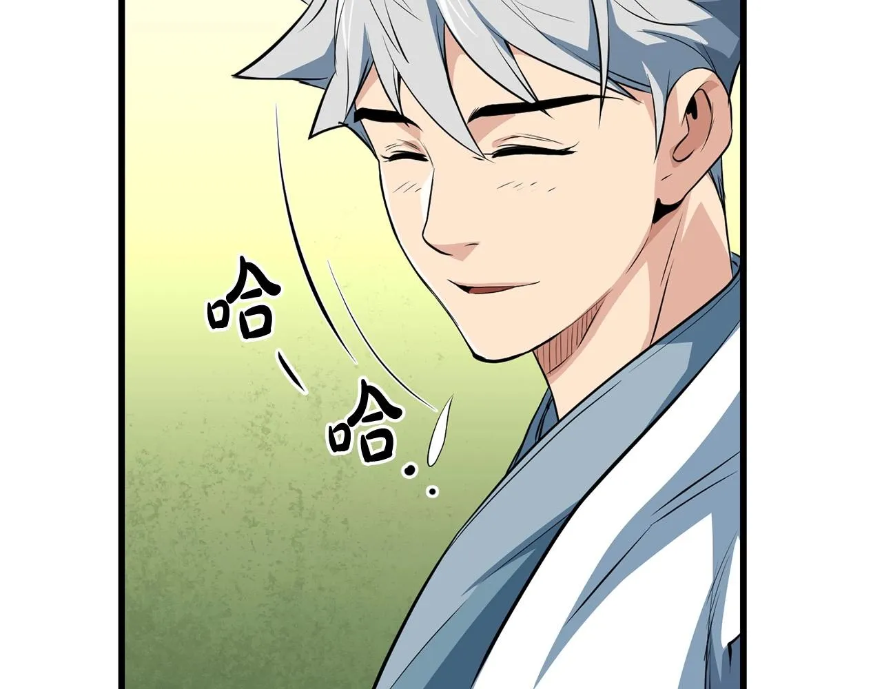 第39话 如此强大之人 第170页