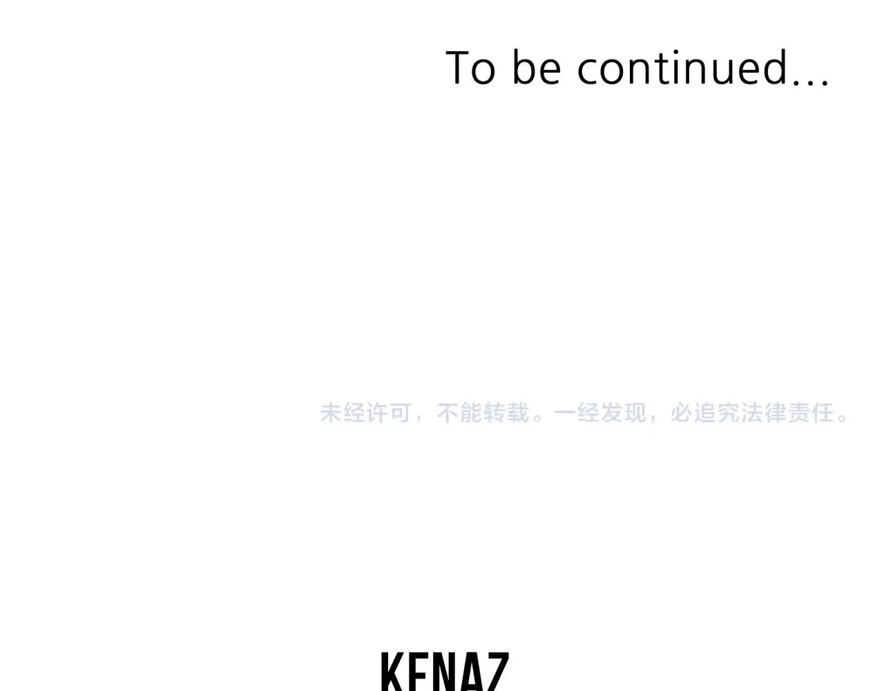第39话 如此强大之人 第178页