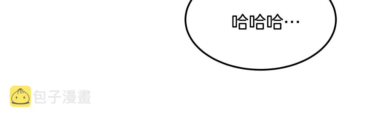 第38话 帮手来了 第13页