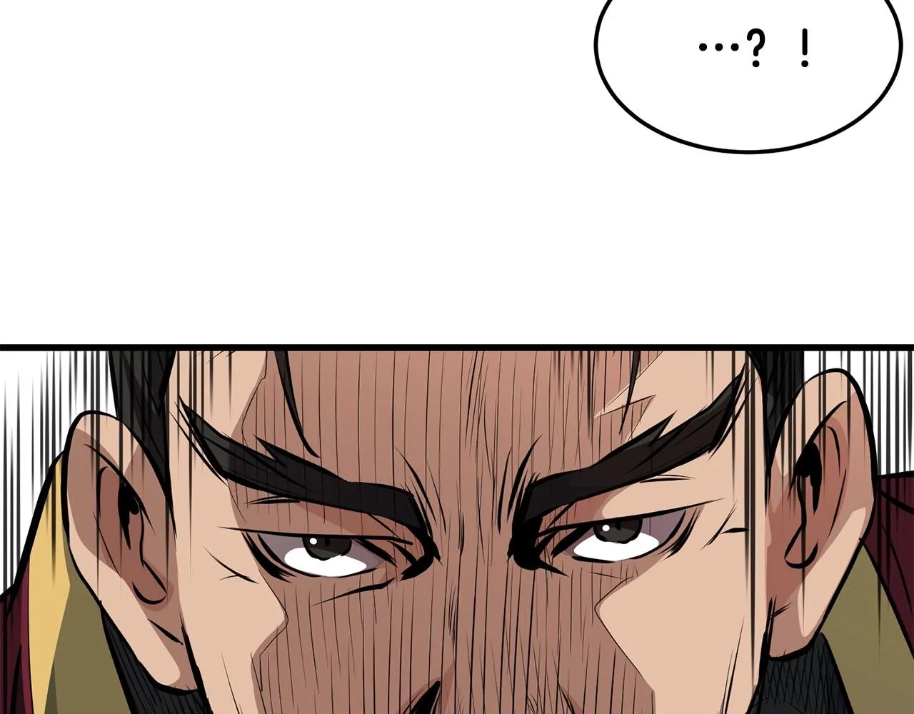 第38话 帮手来了 第43页