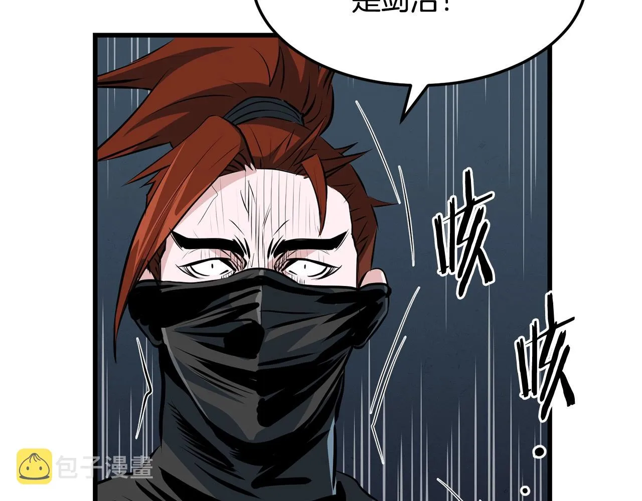 第38话 帮手来了 第57页