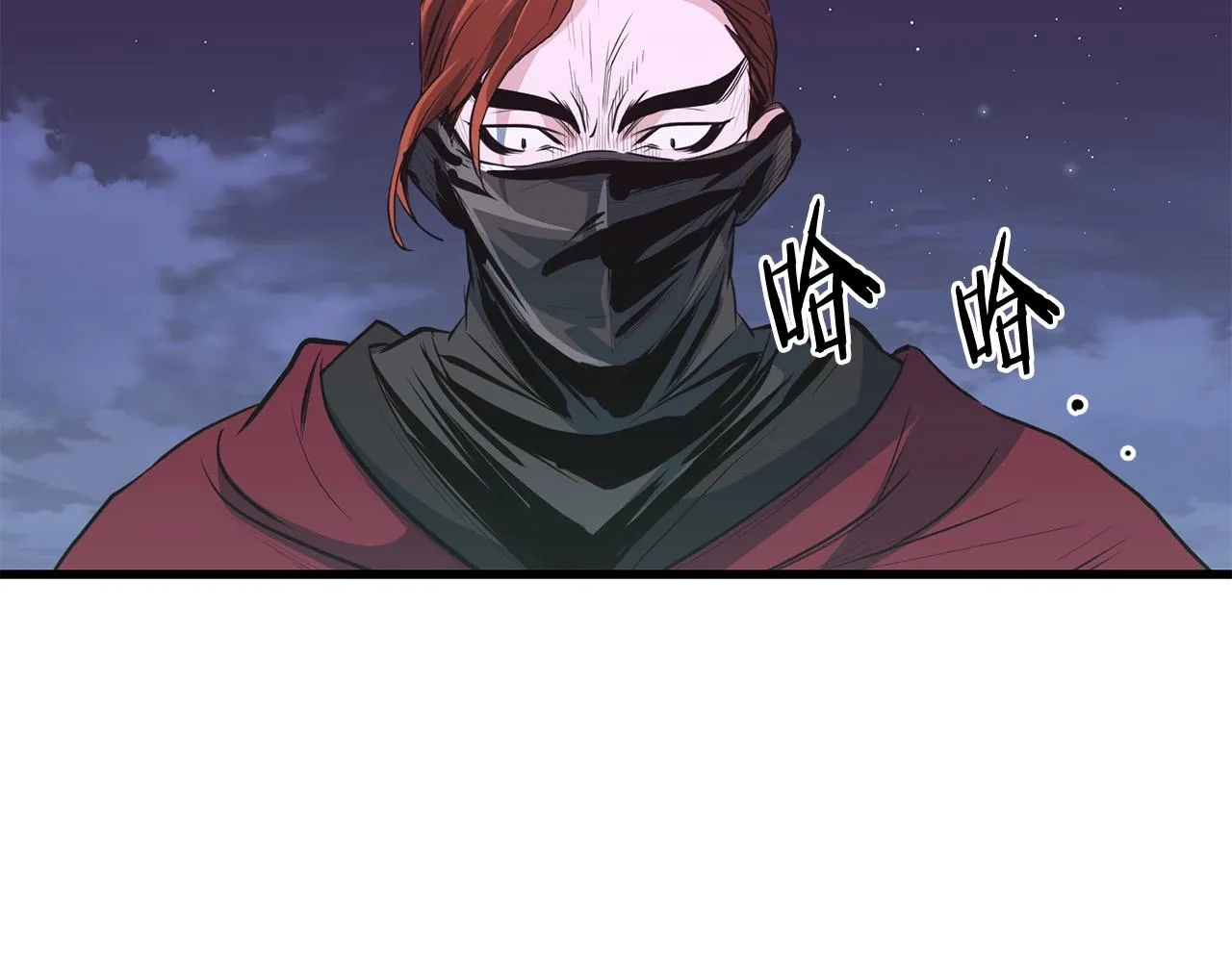 第38话 帮手来了 第65页