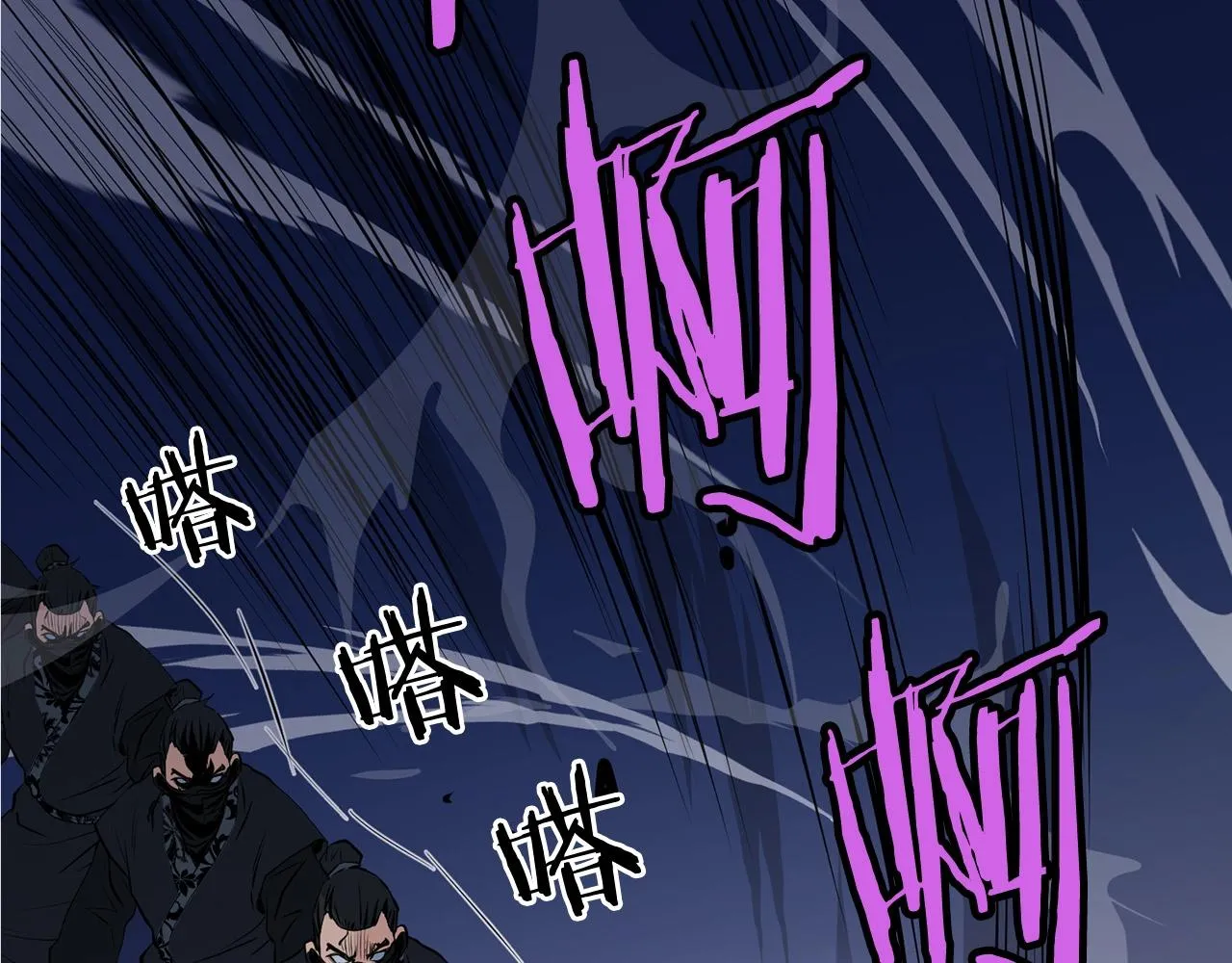 第38话 帮手来了 第68页
