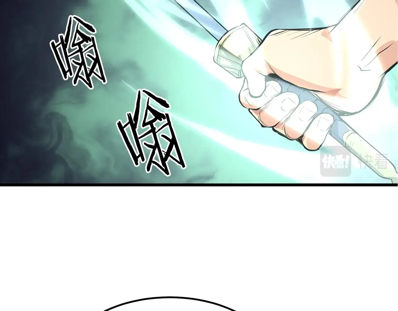 第38话 帮手来了 第77页