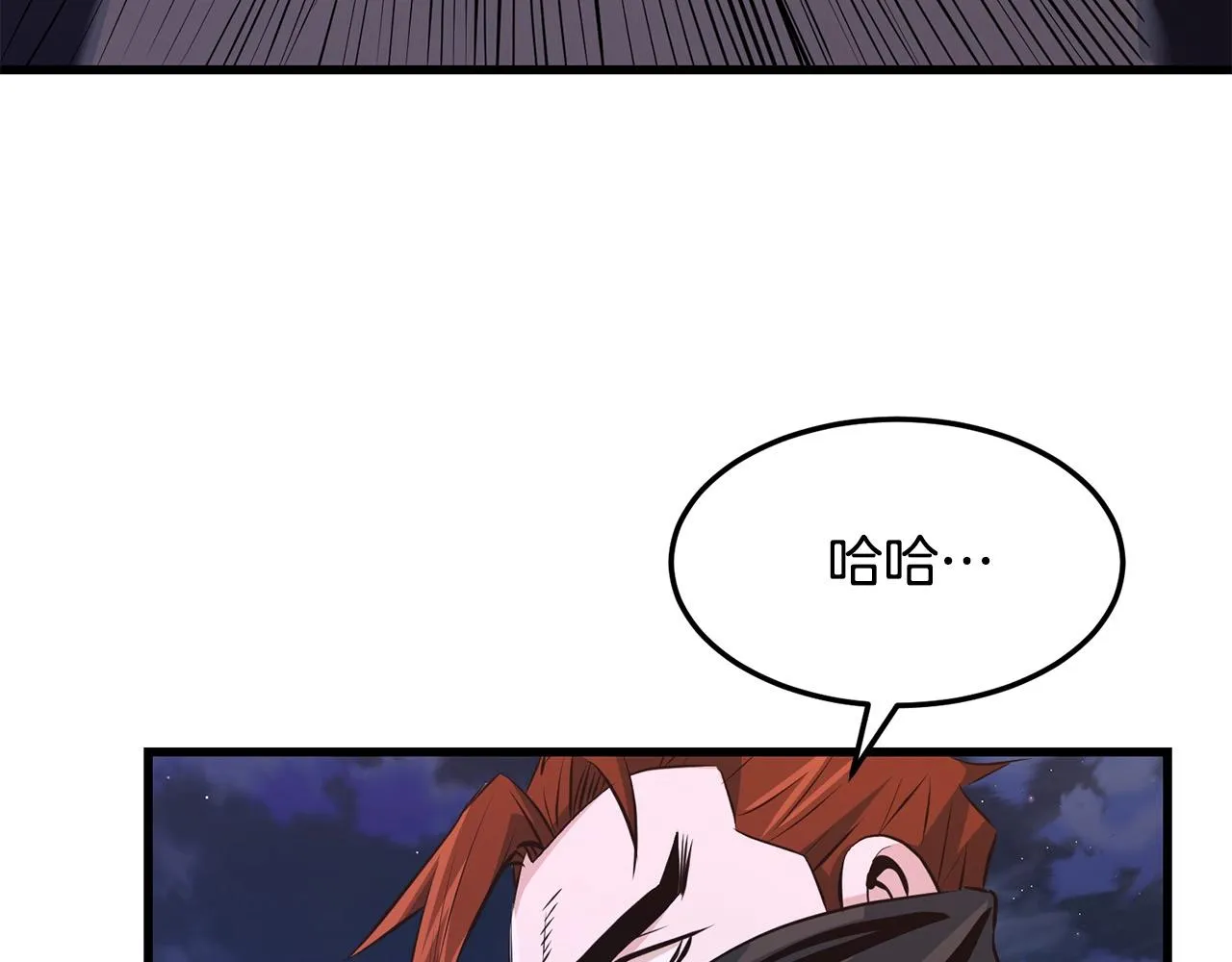第38话 帮手来了 第91页
