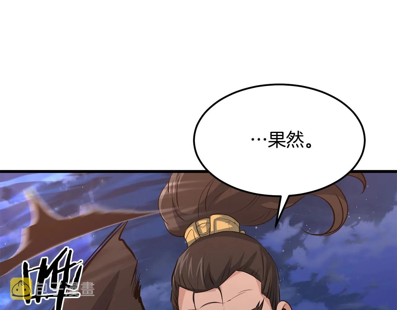 第38话 帮手来了 第93页