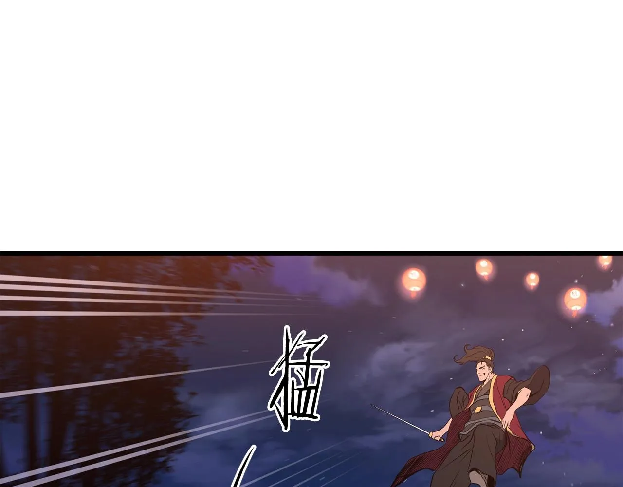 第38话 帮手来了 第108页