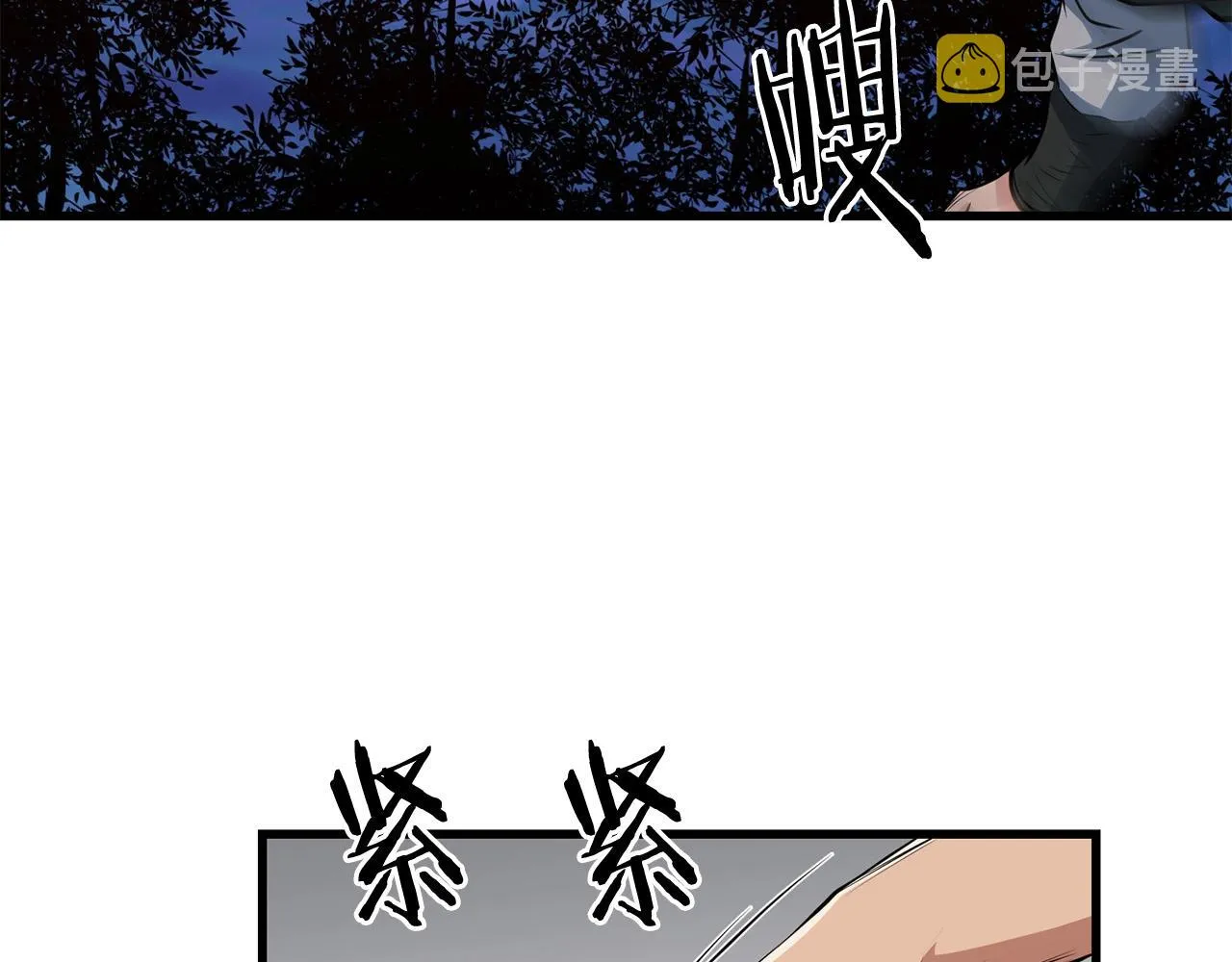 第38话 帮手来了 第124页