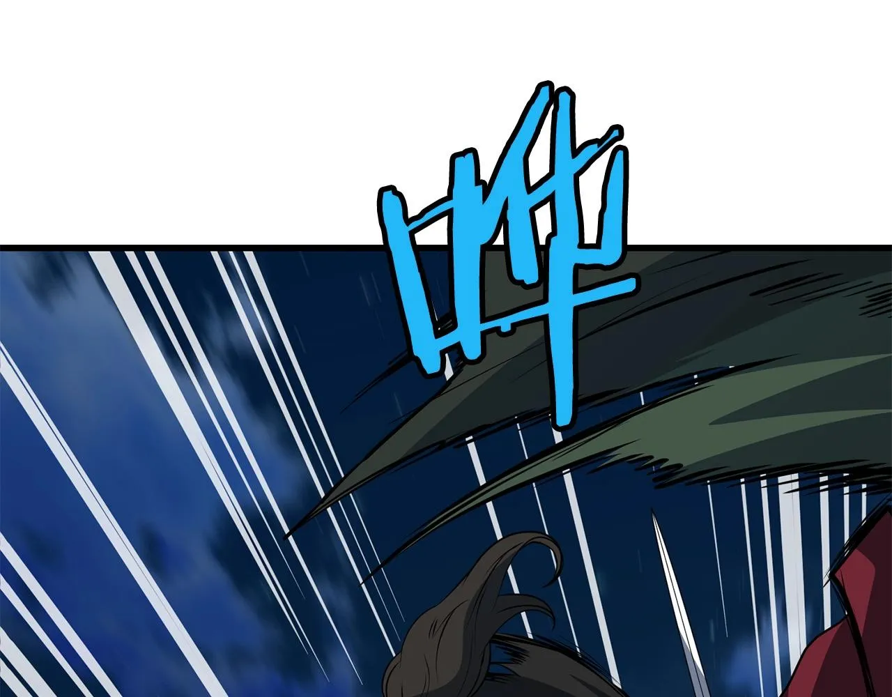 第38话 帮手来了 第132页