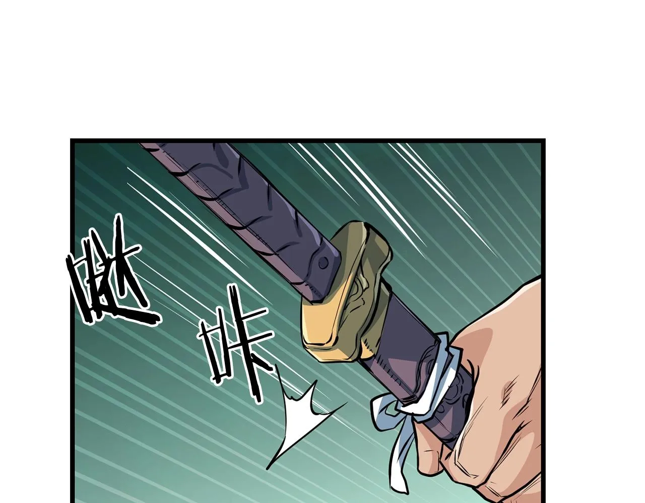 第38话 帮手来了 第139页