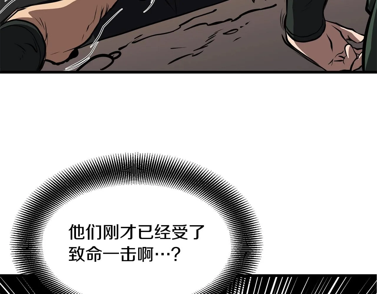 第38话 帮手来了 第144页