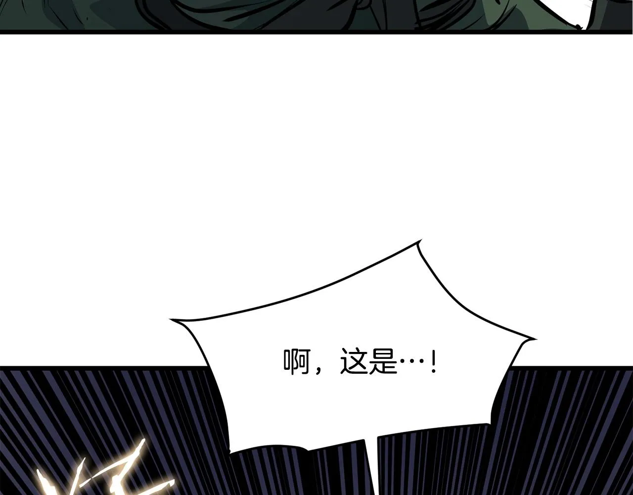 第38话 帮手来了 第146页