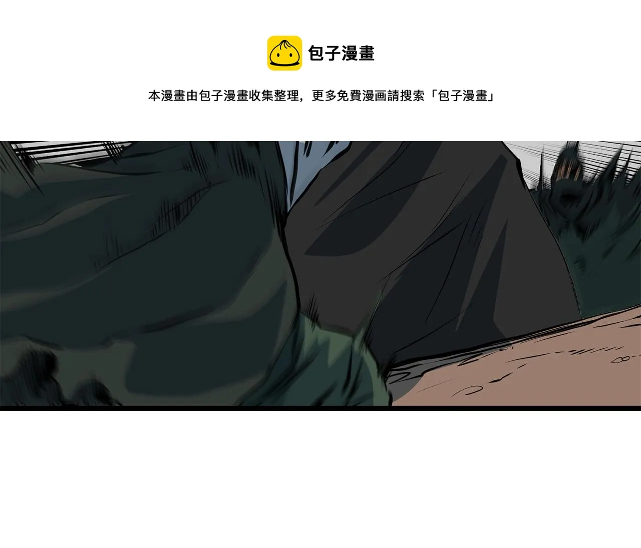 第38话 帮手来了 第148页