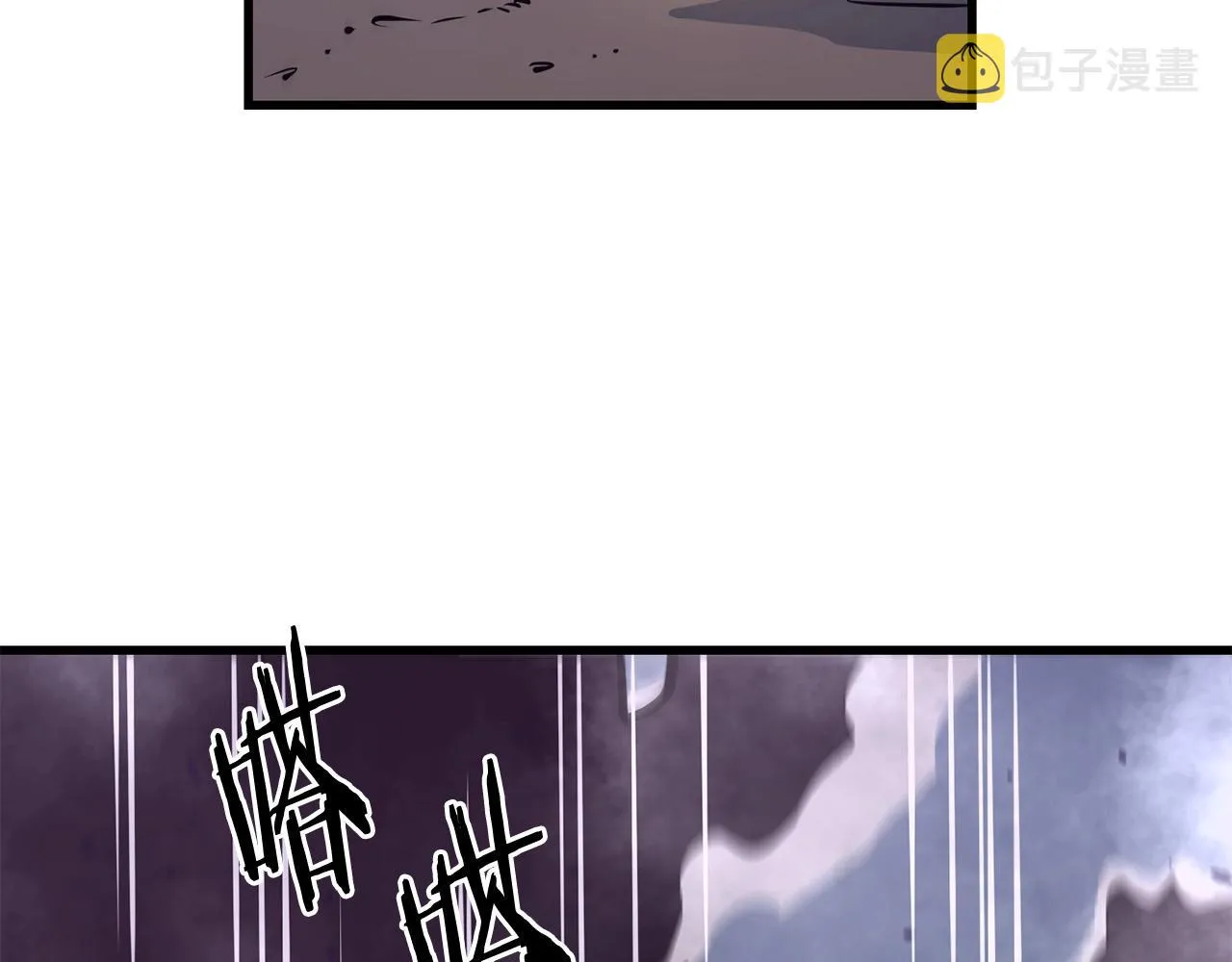 第38话 帮手来了 第154页