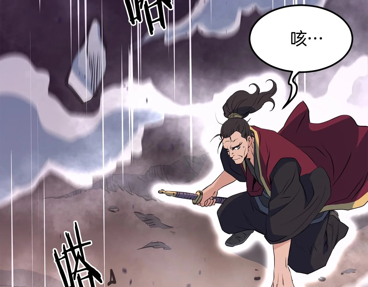 第38话 帮手来了 第155页