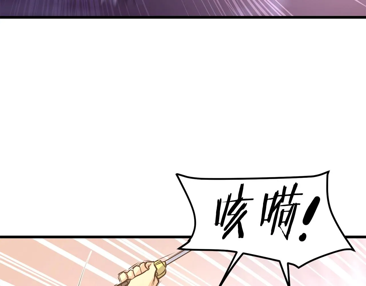 第38话 帮手来了 第190页