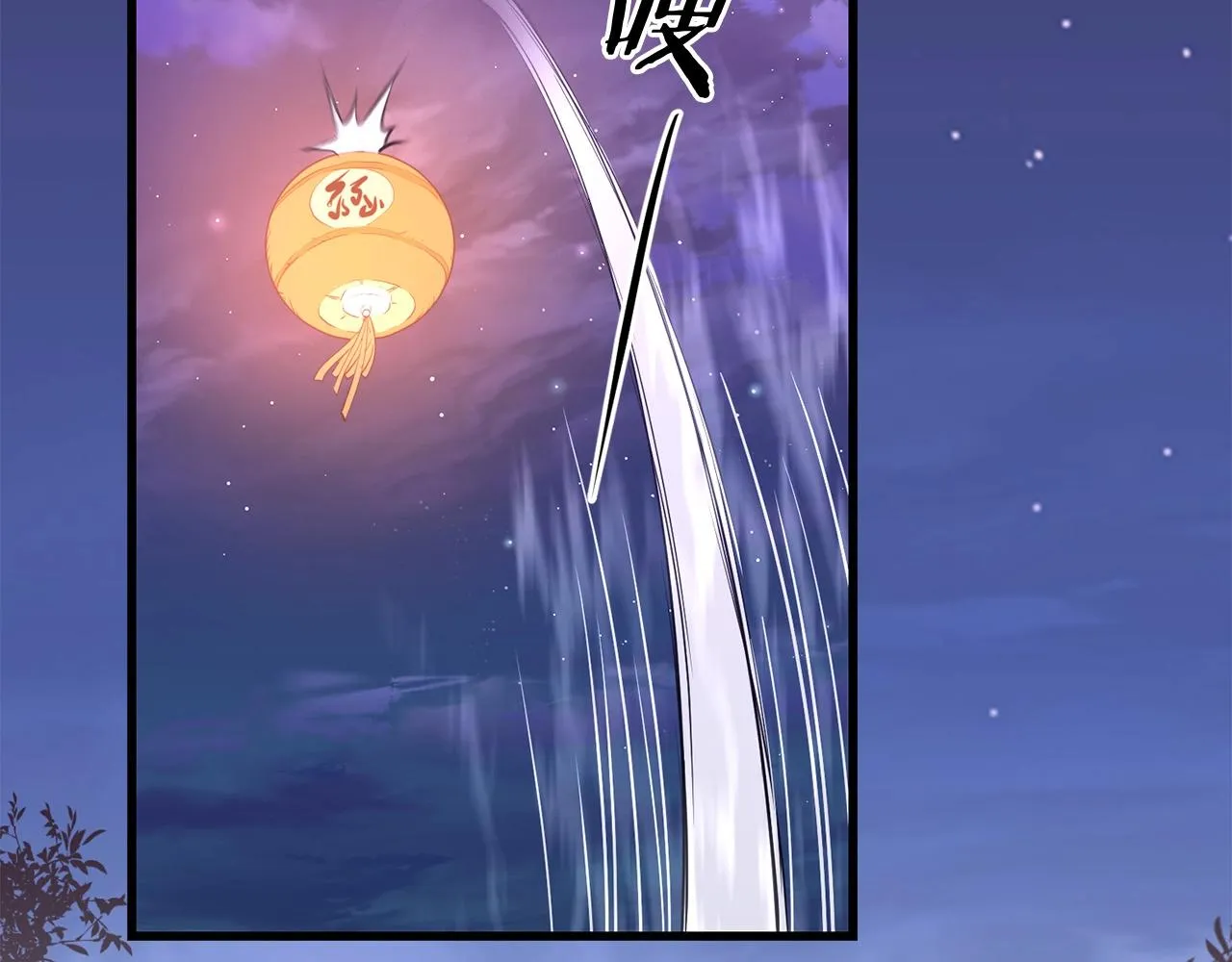 第38话 帮手来了 第200页