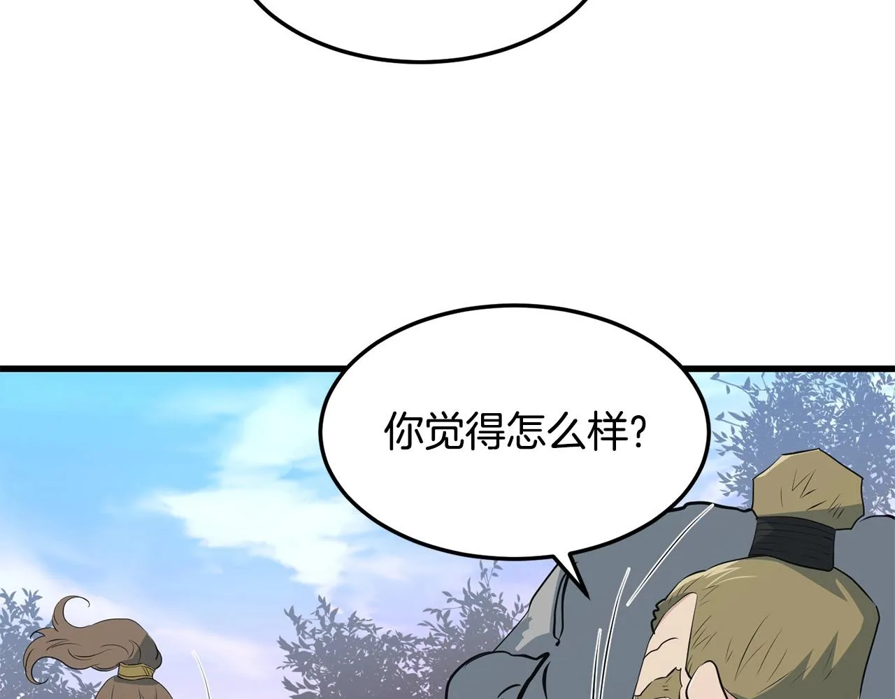 第40话 危机仍在 第65页