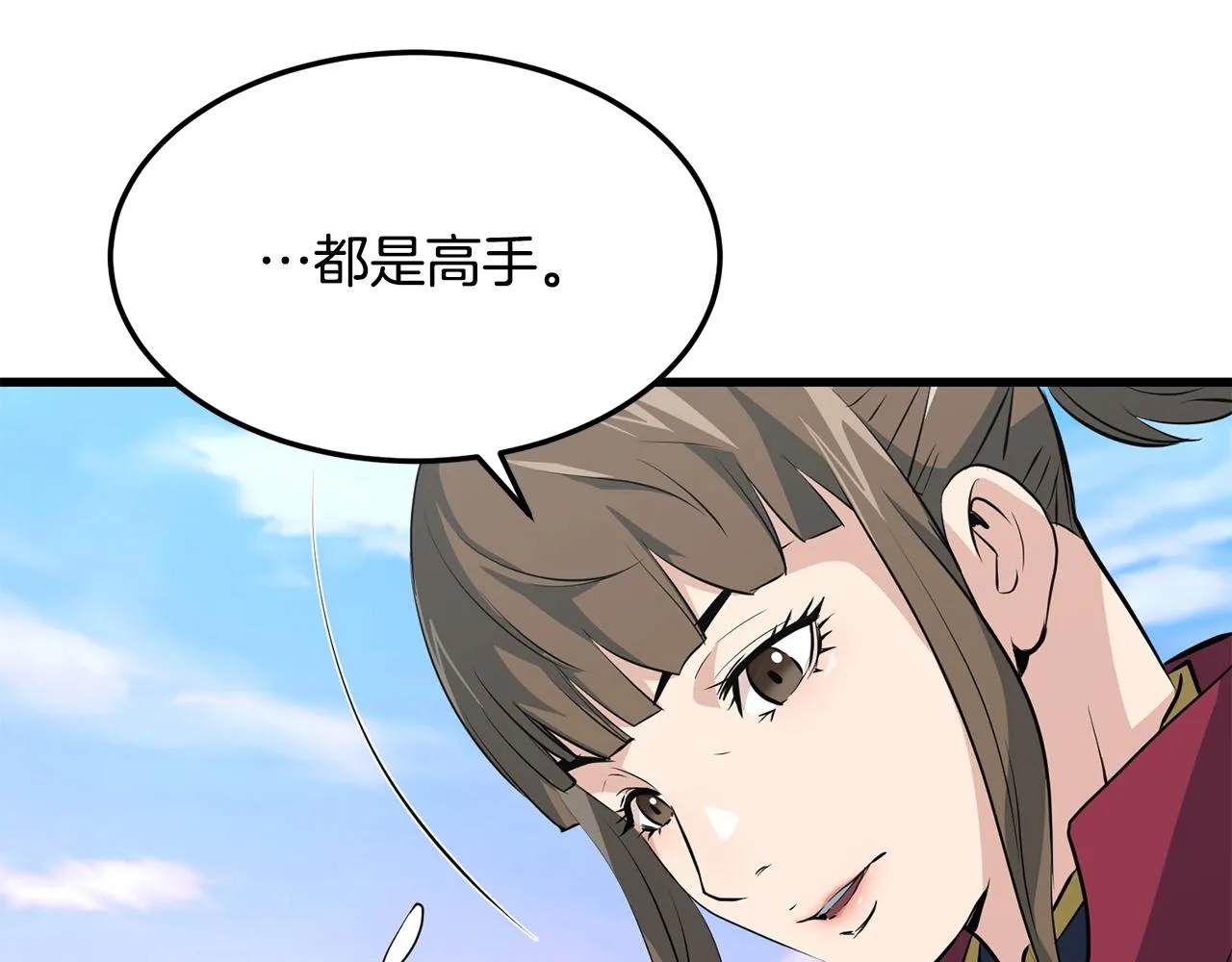 第40话 危机仍在 第67页