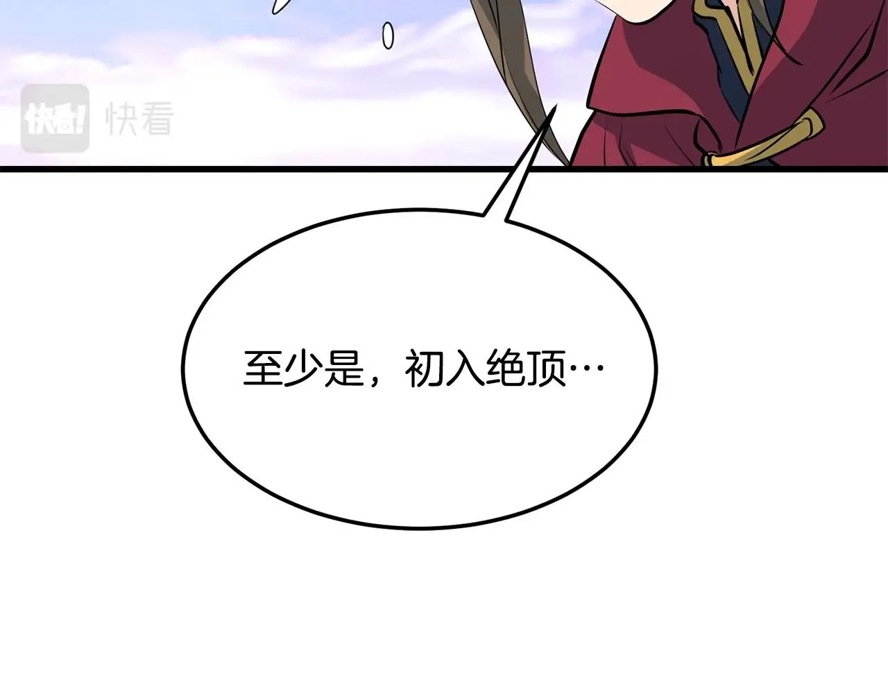 第40话 危机仍在 第68页