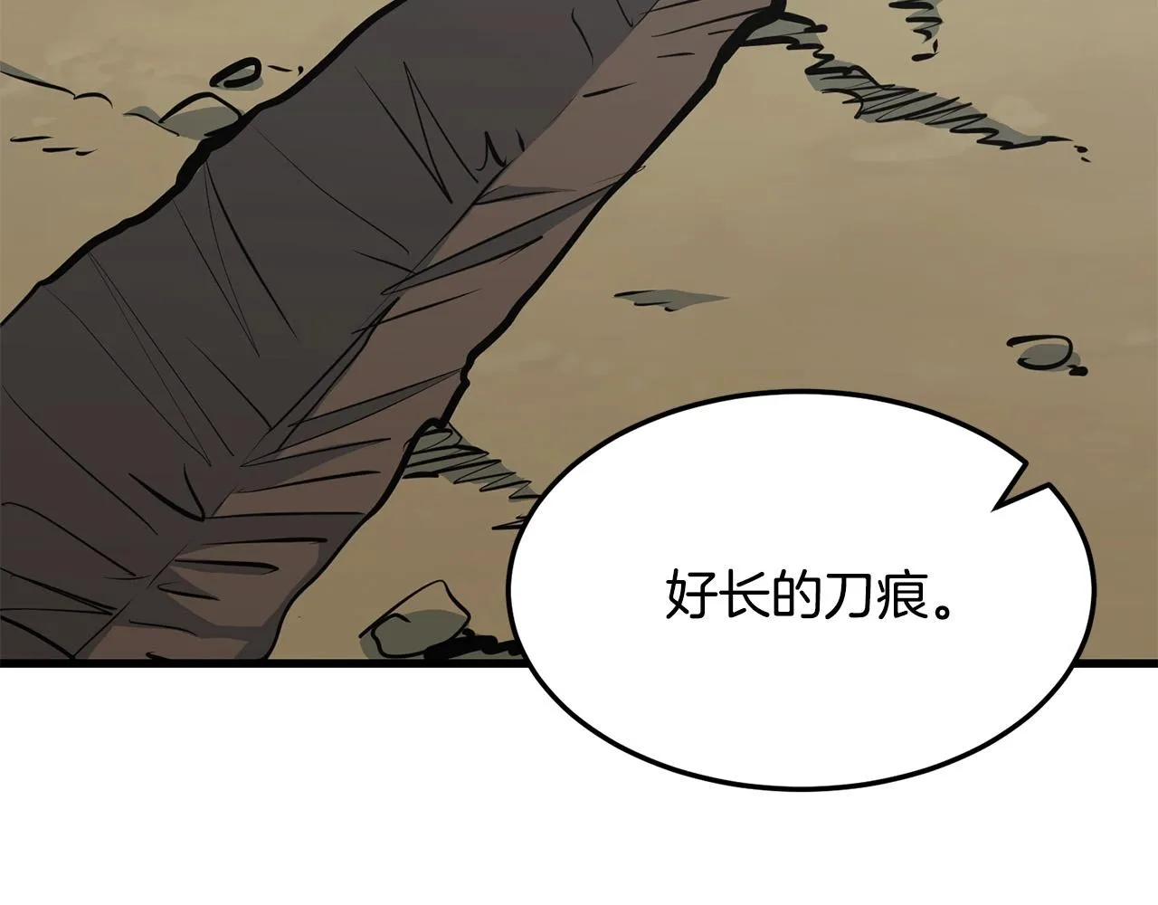 第40话 危机仍在 第74页