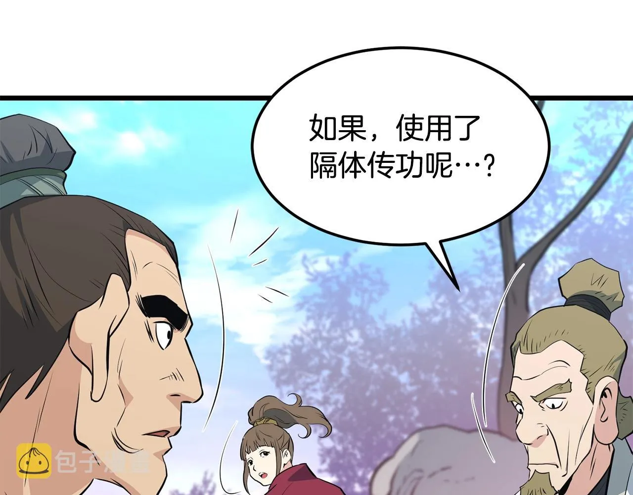 第40话 危机仍在 第80页