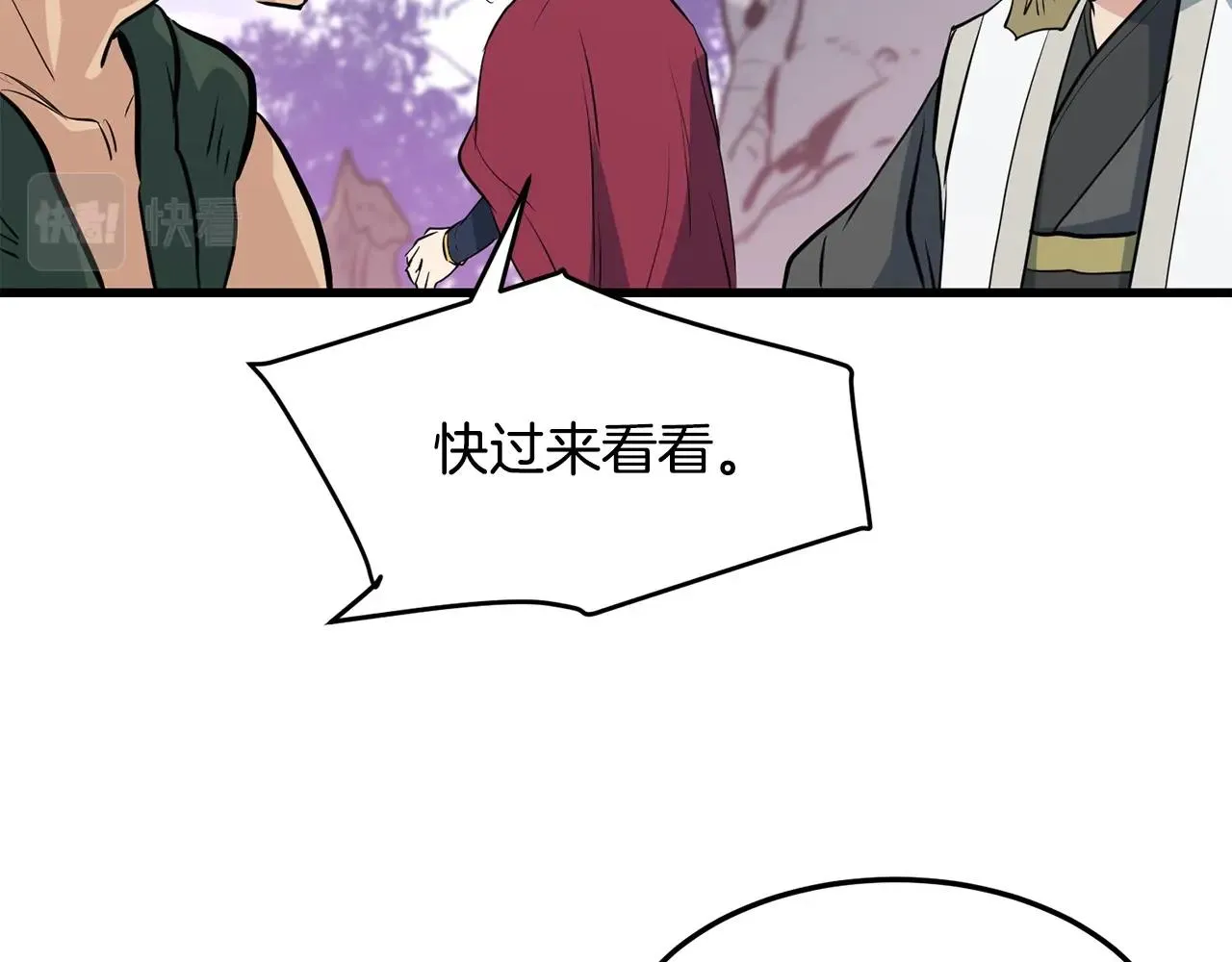 第40话 危机仍在 第81页