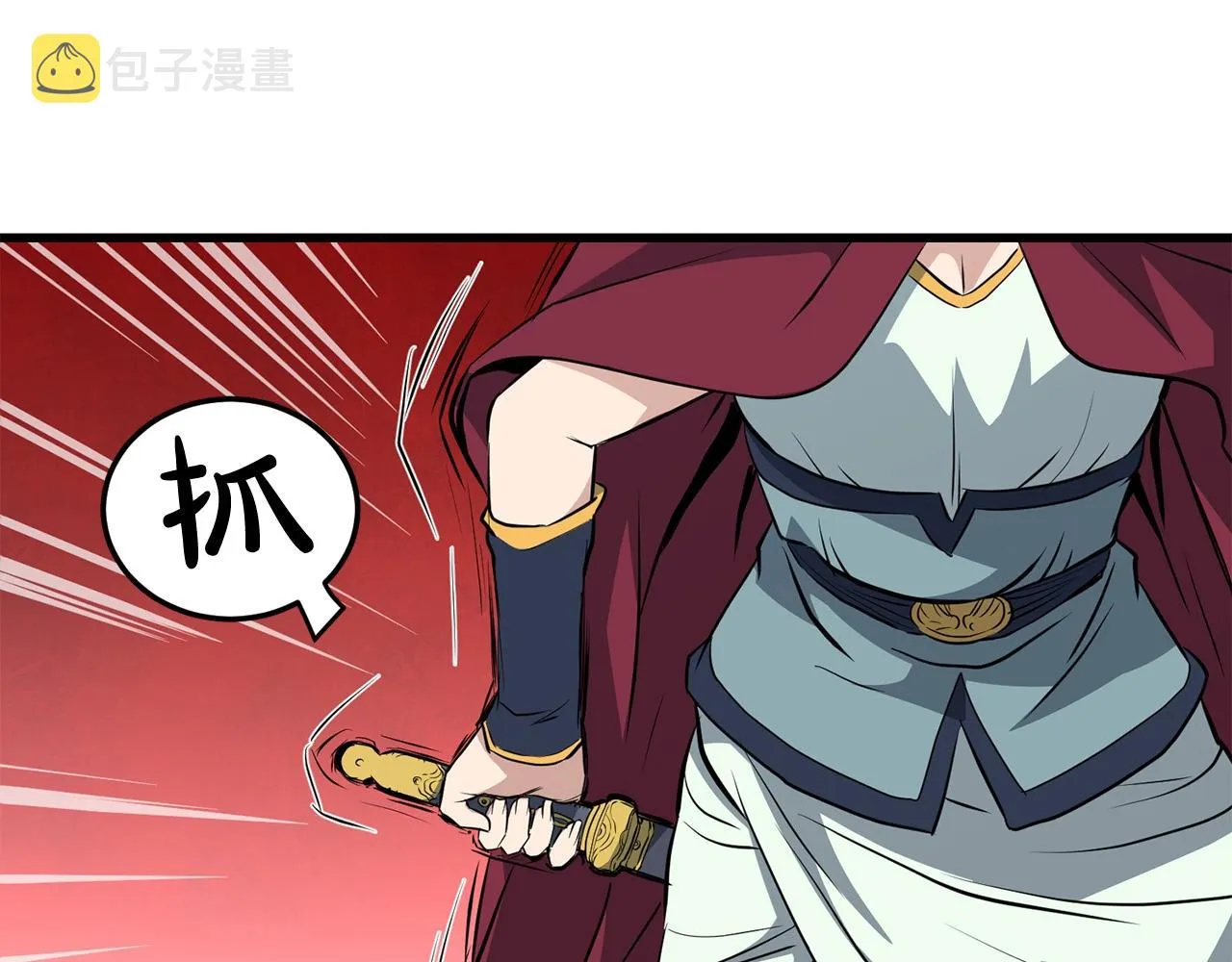 第40话 危机仍在 第104页