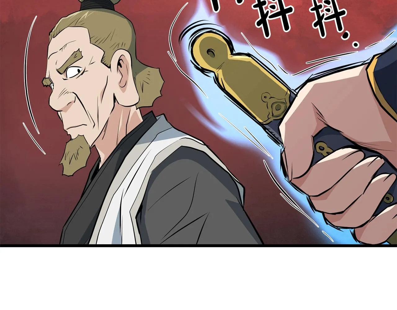 第40话 危机仍在 第106页