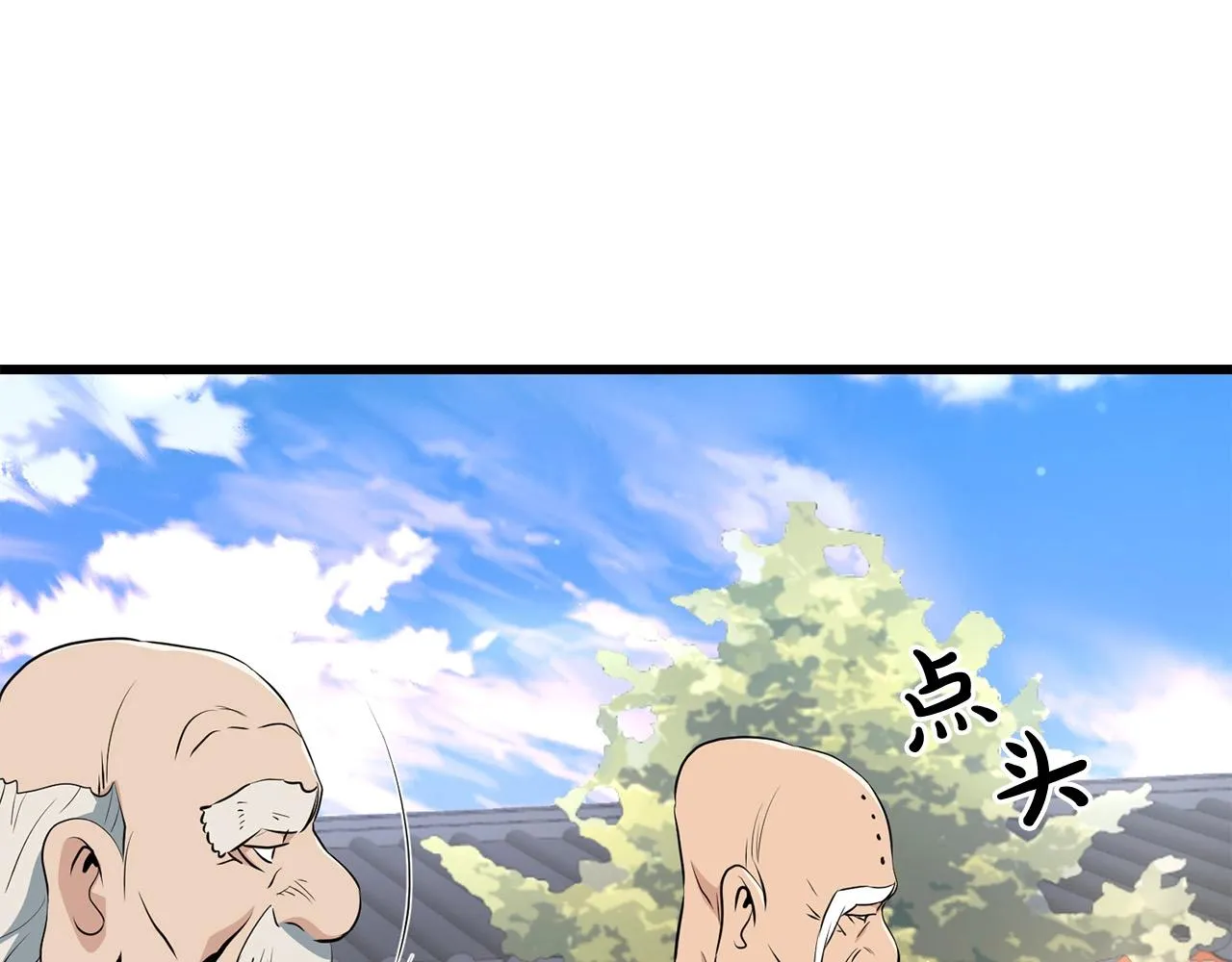 第40话 危机仍在 第124页