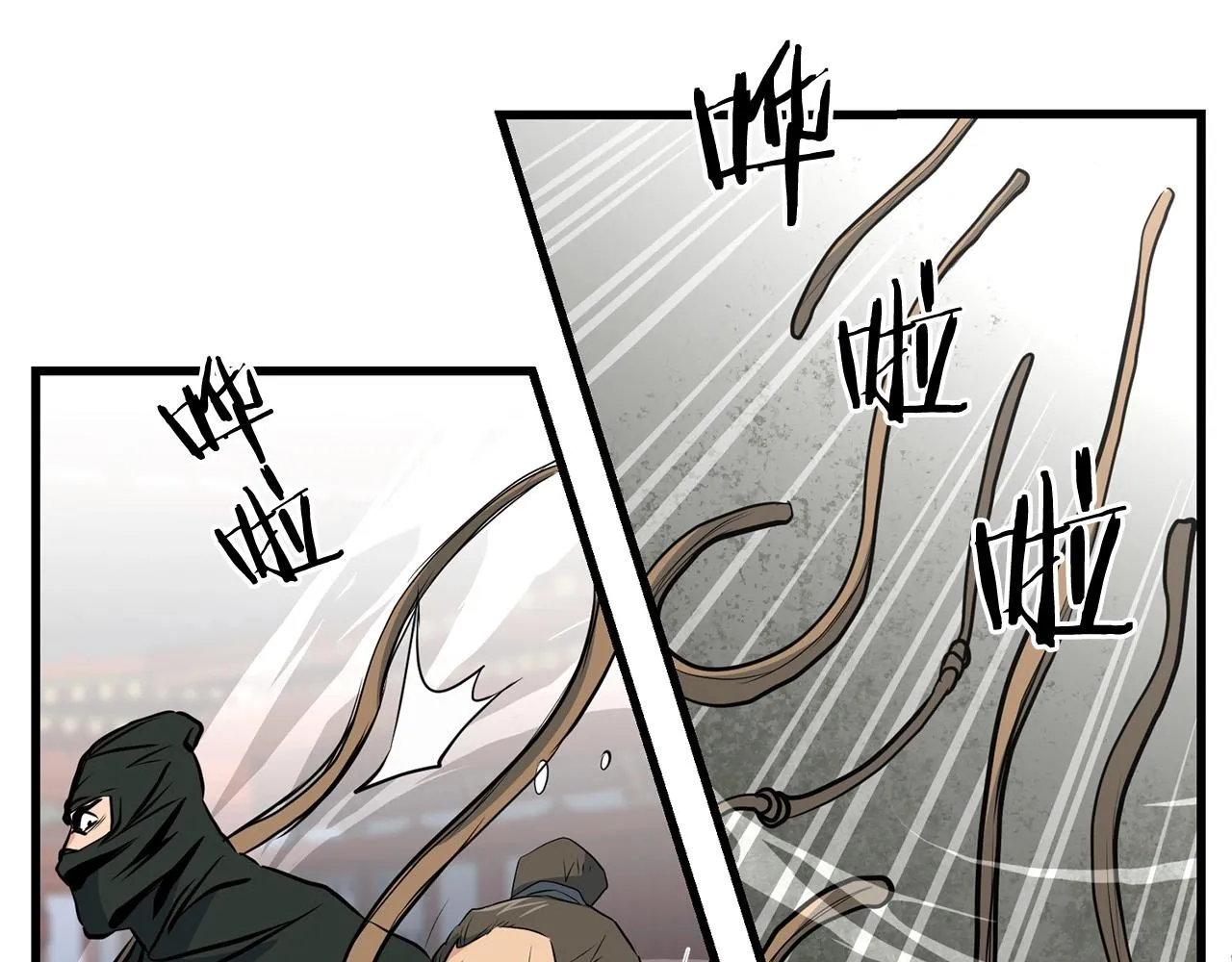 第40话 危机仍在 第143页