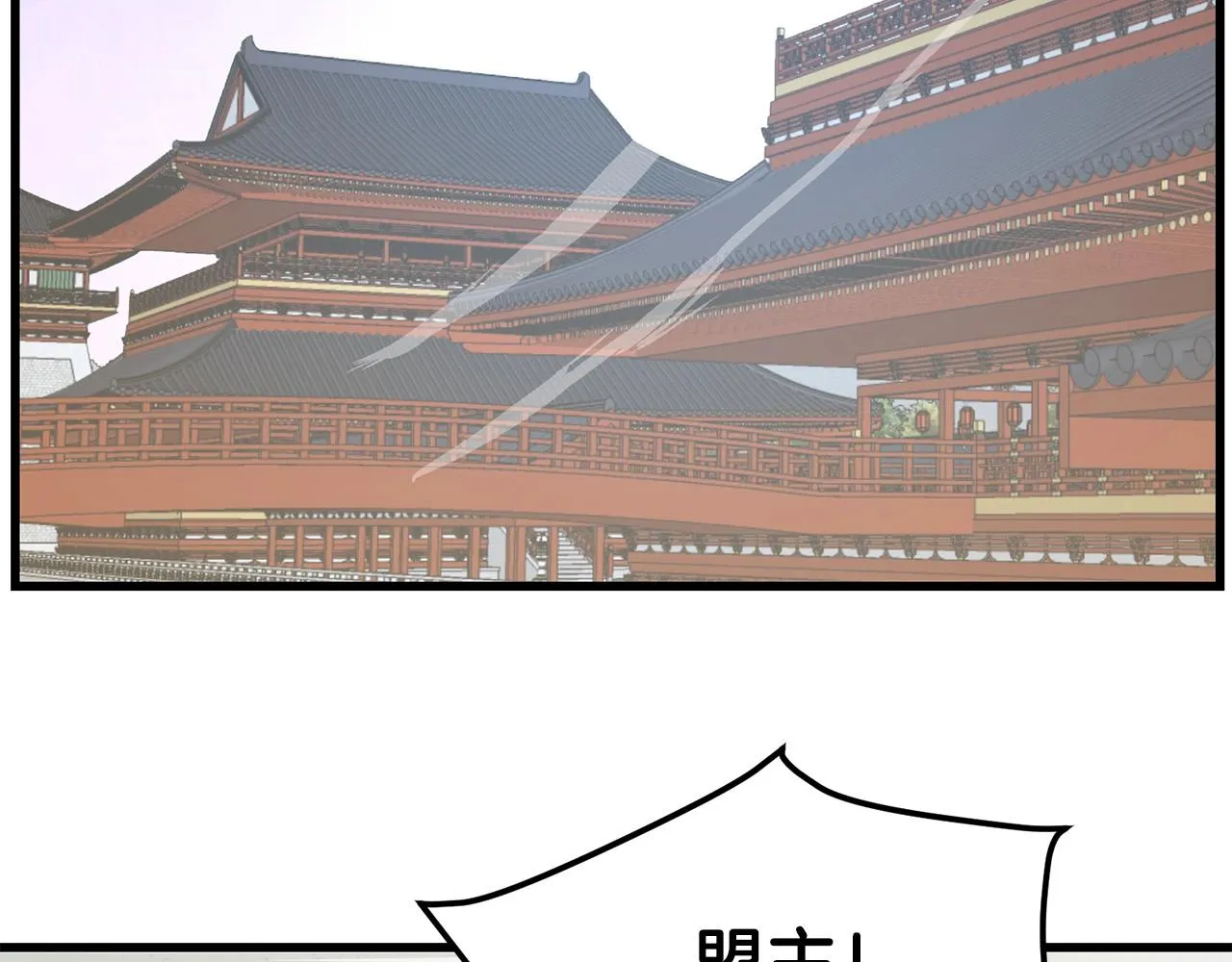 第40话 危机仍在 第163页