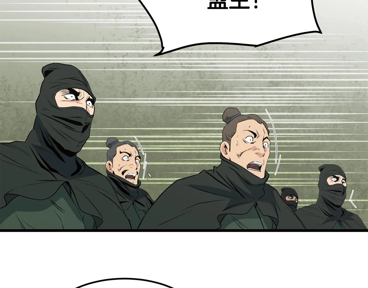 第40话 危机仍在 第164页
