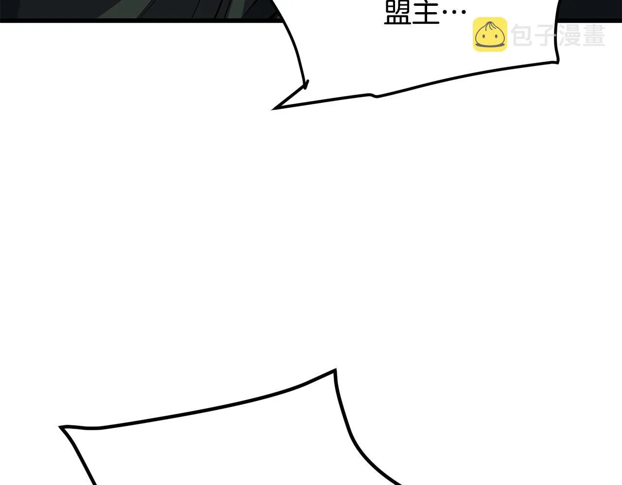 第40话 危机仍在 第170页