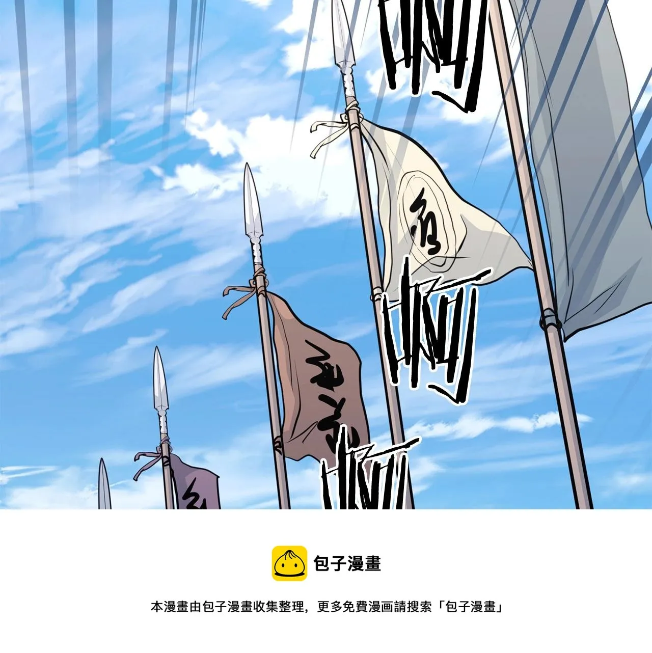 第43话 47次连胜 第99页