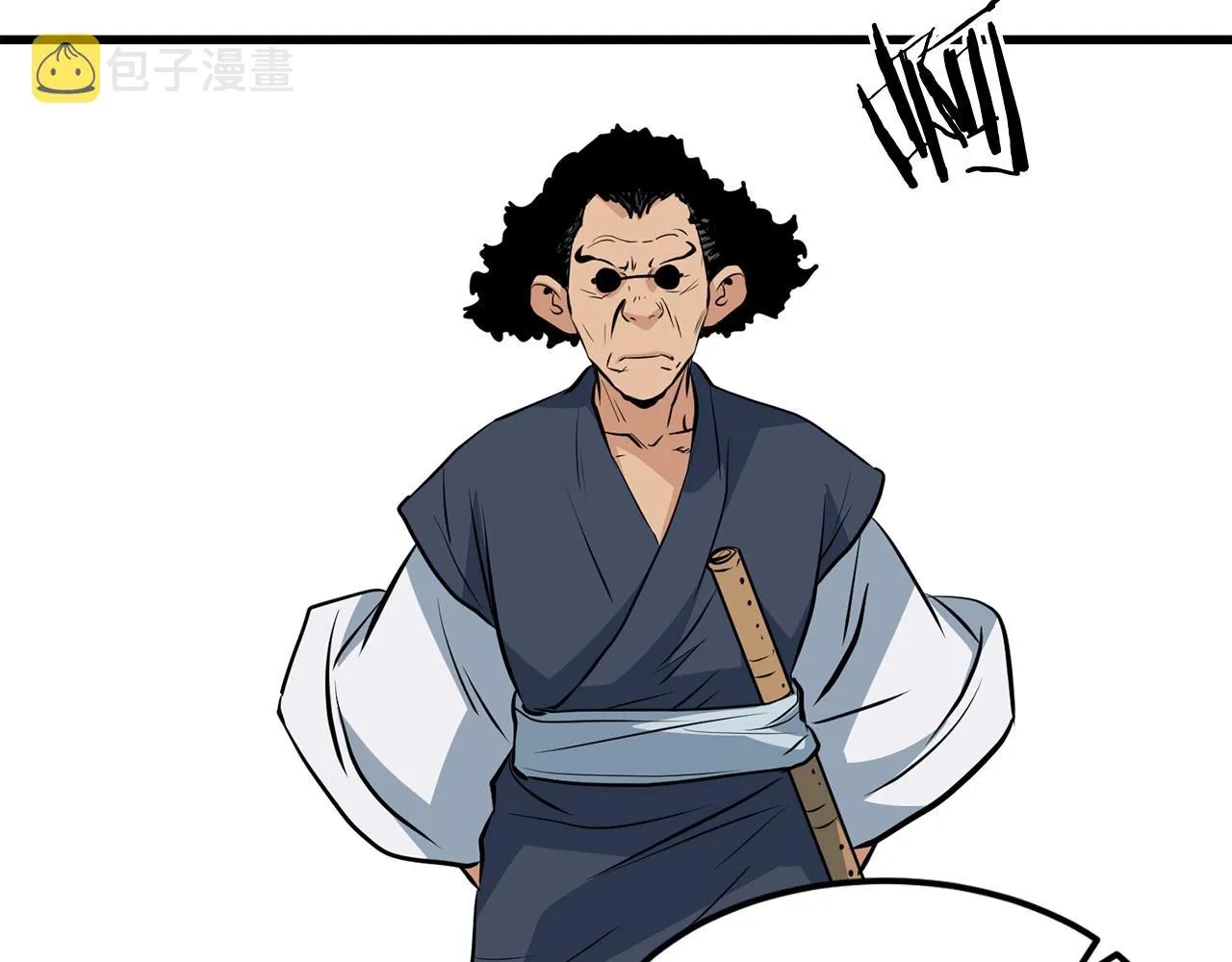 第43话 47次连胜 第117页