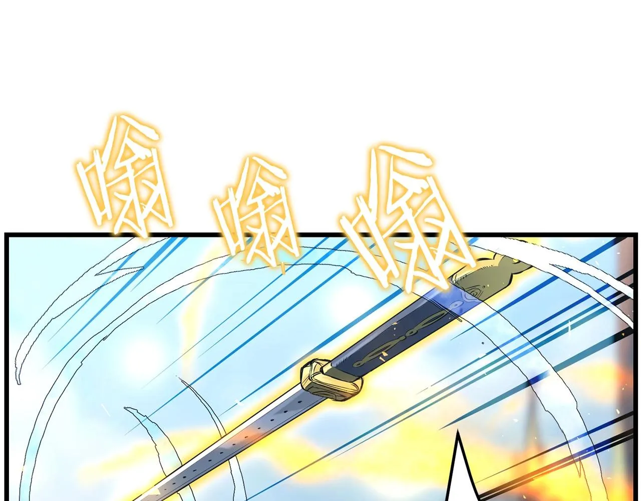 第44话 寻找孔电 第36页