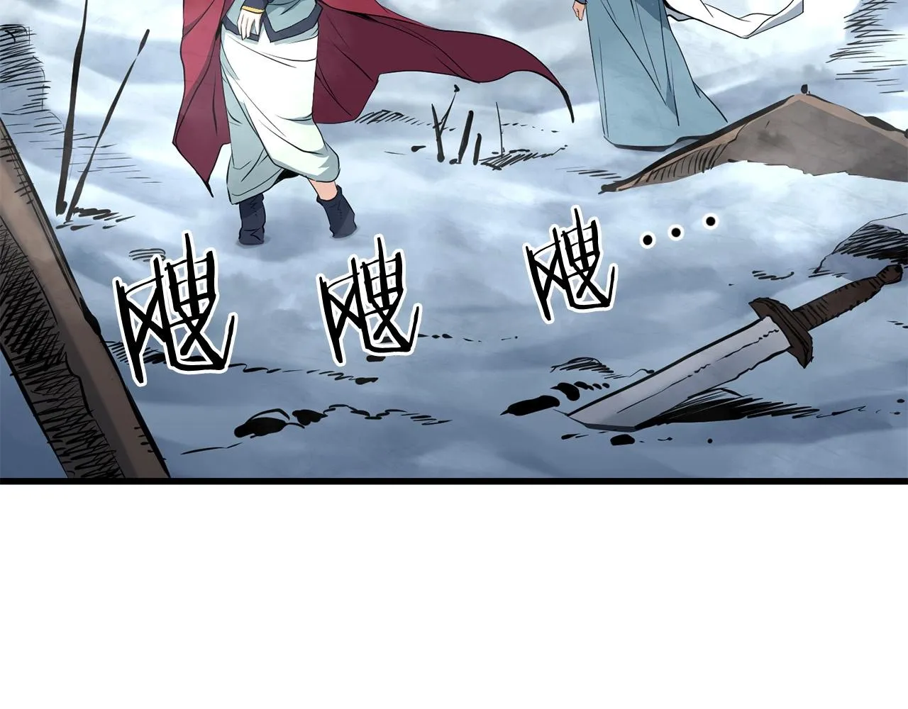 第45话 诱饵 第36页