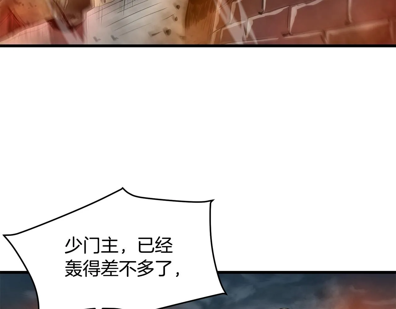 第47话 拿起屠刀者 第26页