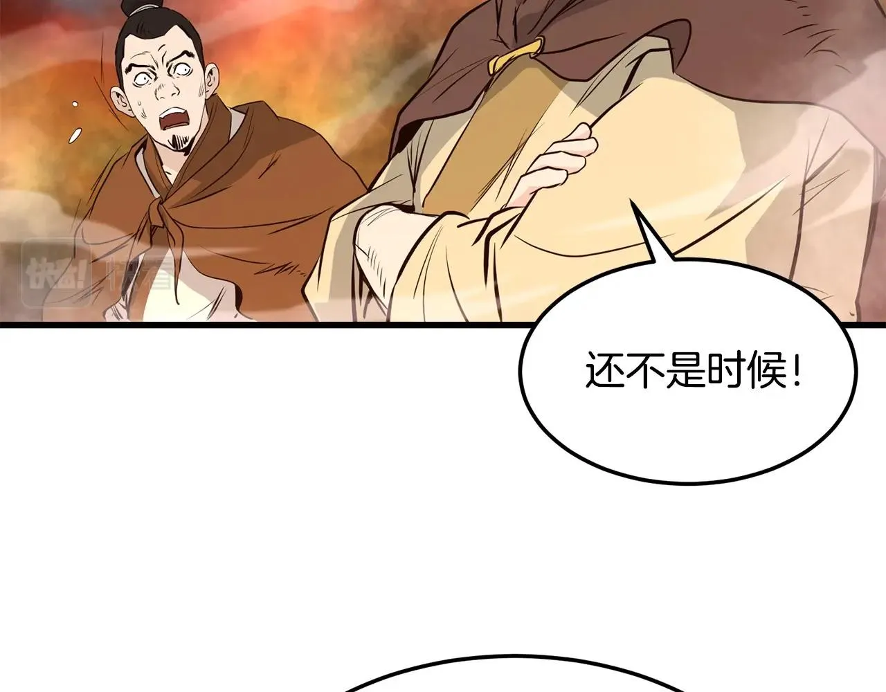 第47话 拿起屠刀者 第29页