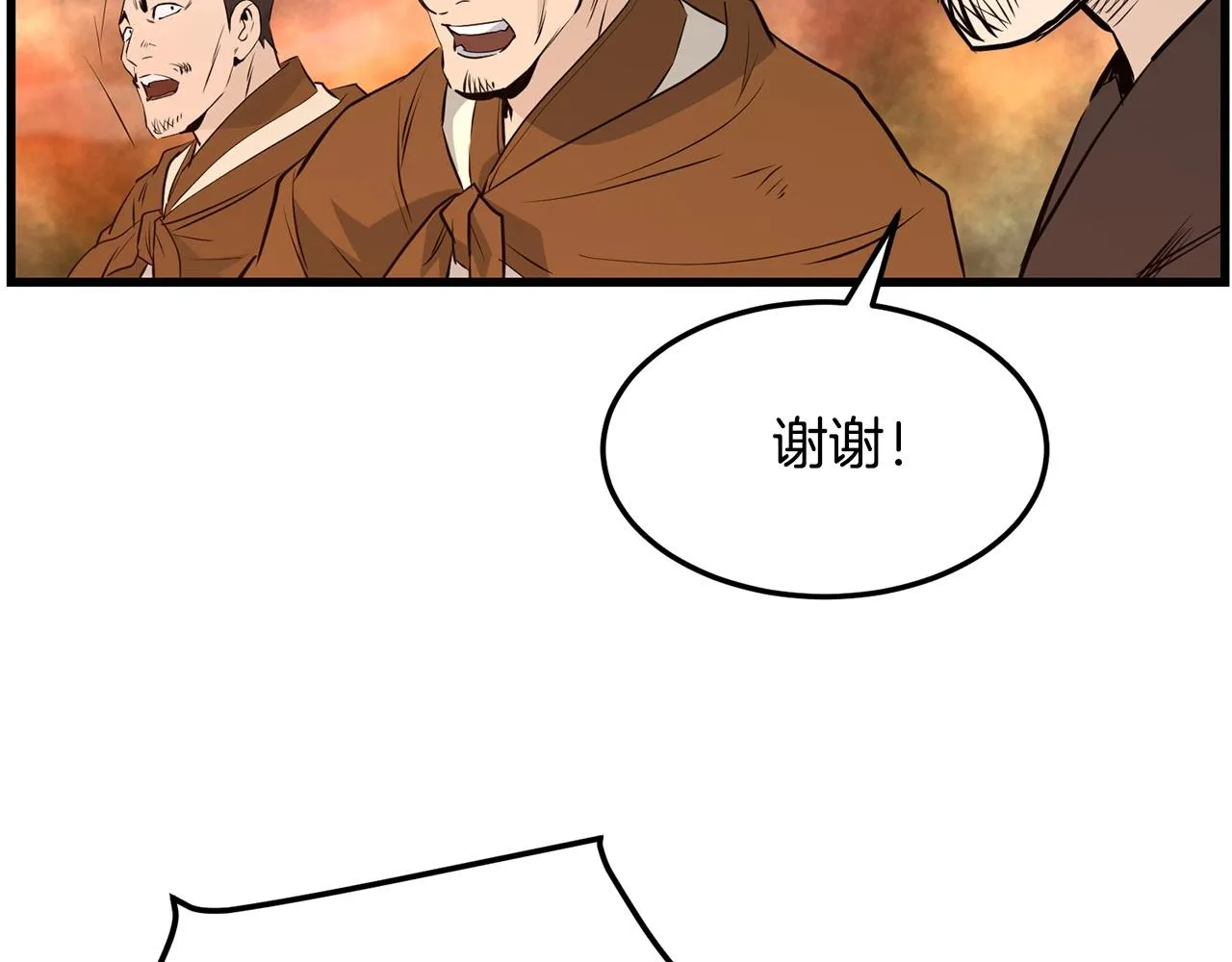 第47话 拿起屠刀者 第38页