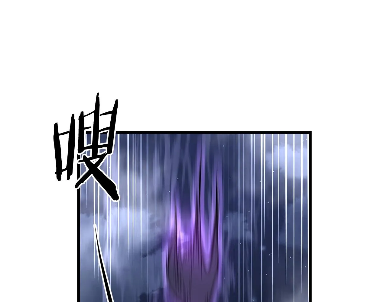 第47话 拿起屠刀者 第114页