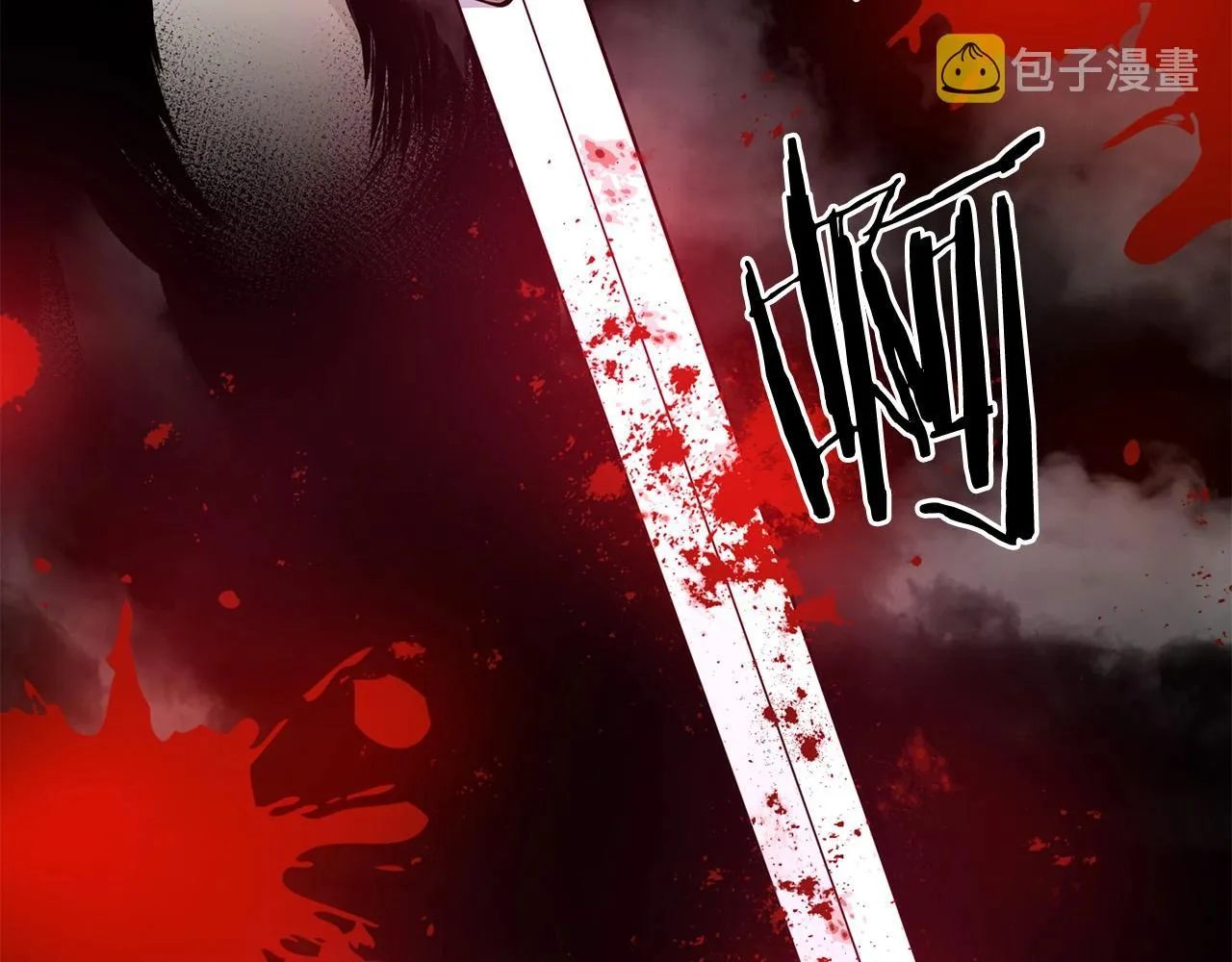 第47话 拿起屠刀者 第207页