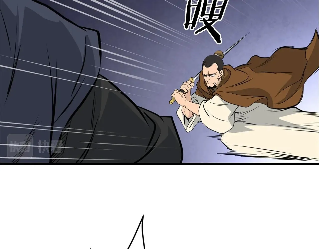 第48话 包围圈 第10页
