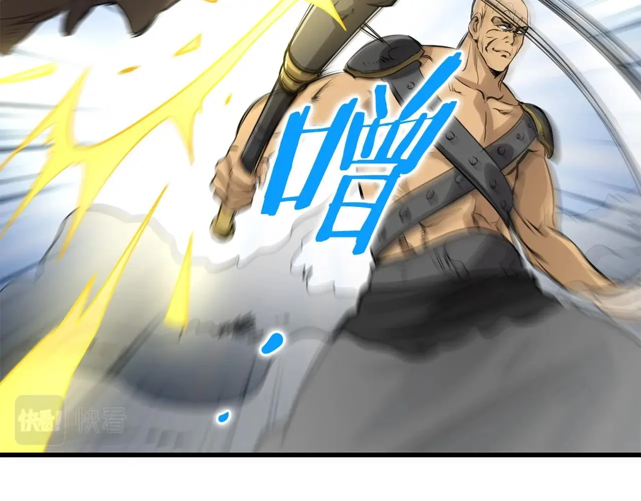 第48话 包围圈 第47页
